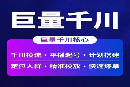 百度推广费用优化，如何降低广告成本